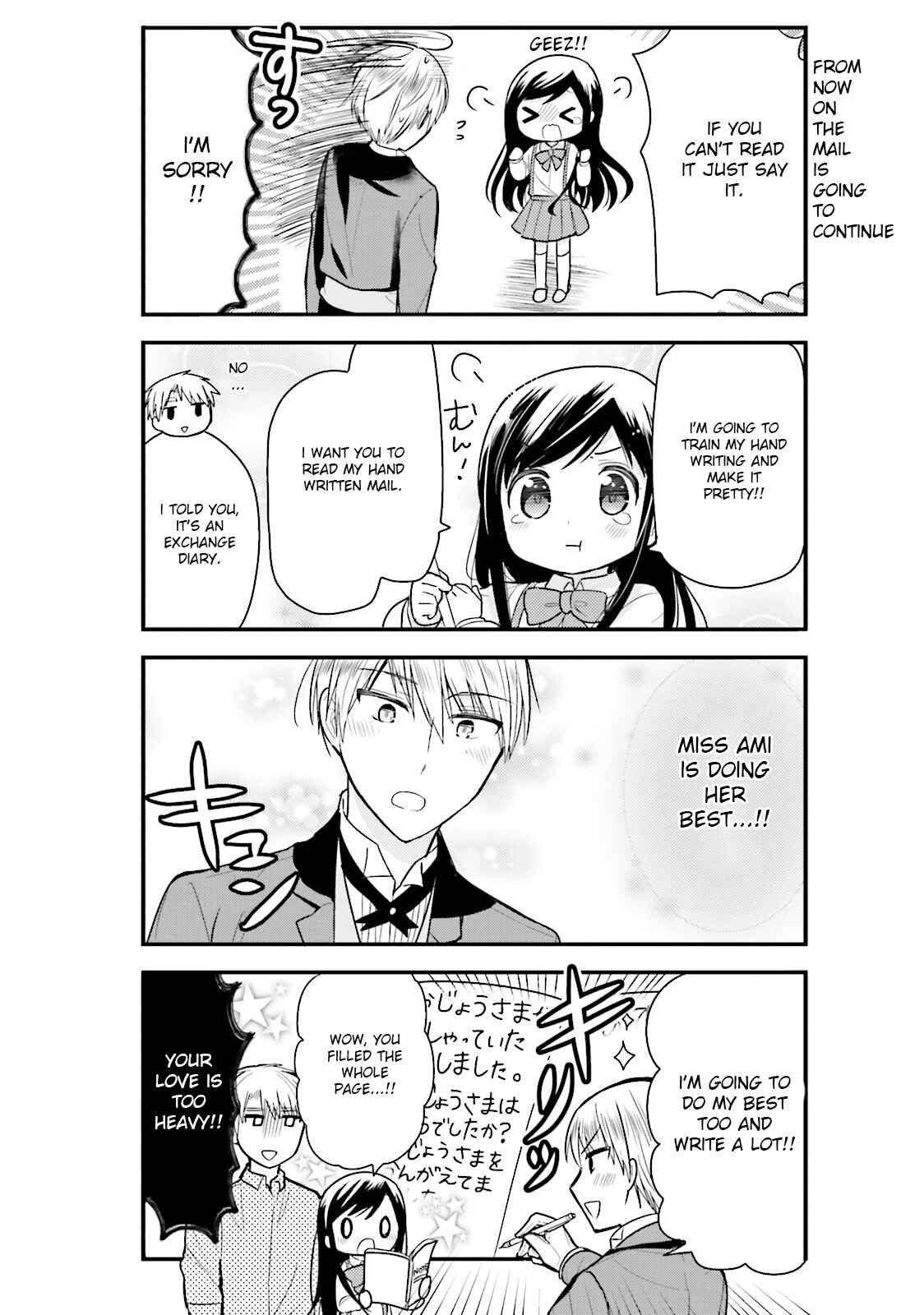 Page 9 Chapter 13 Orenchi no Maid-san