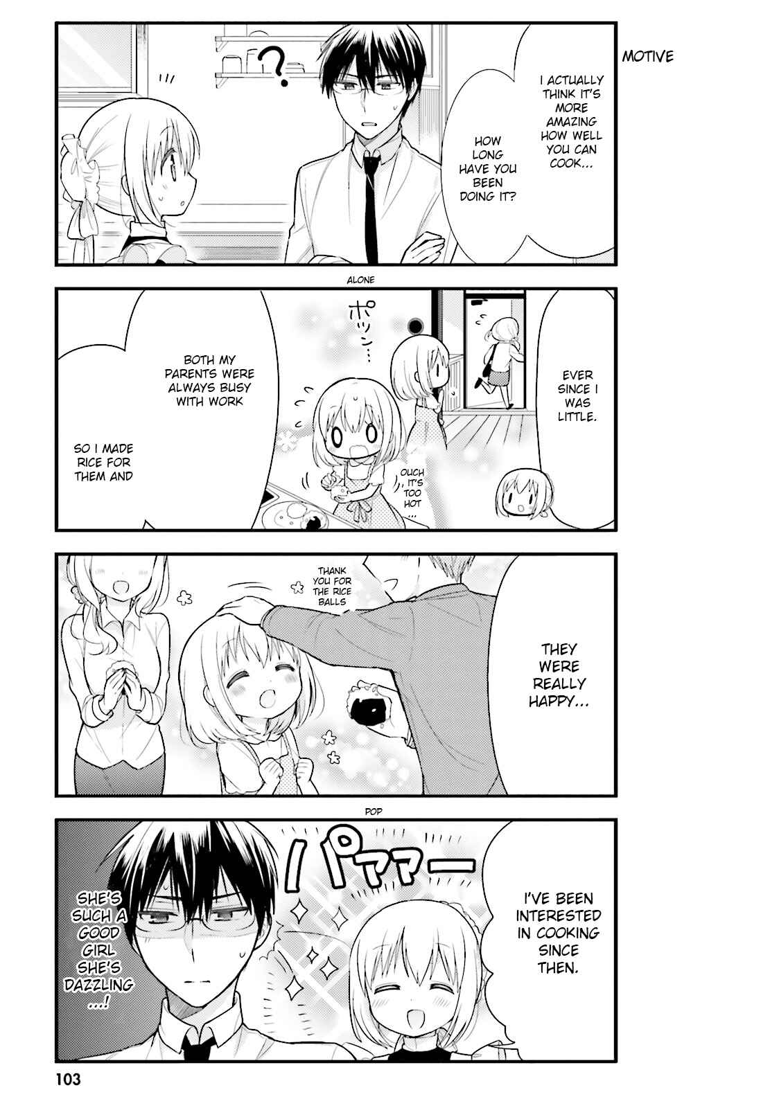 Page 3 Chapter 7 Orenchi no Maid-san