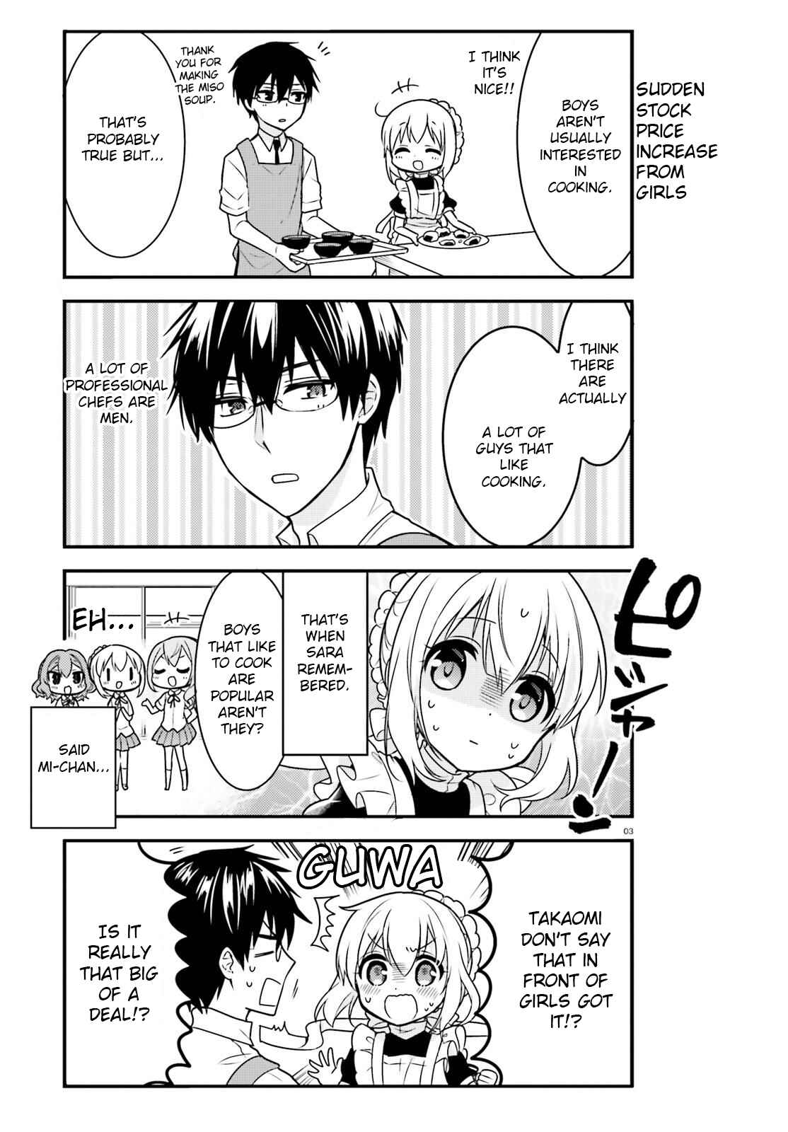 Page 3 Chapter 43 Orenchi no Maid-san