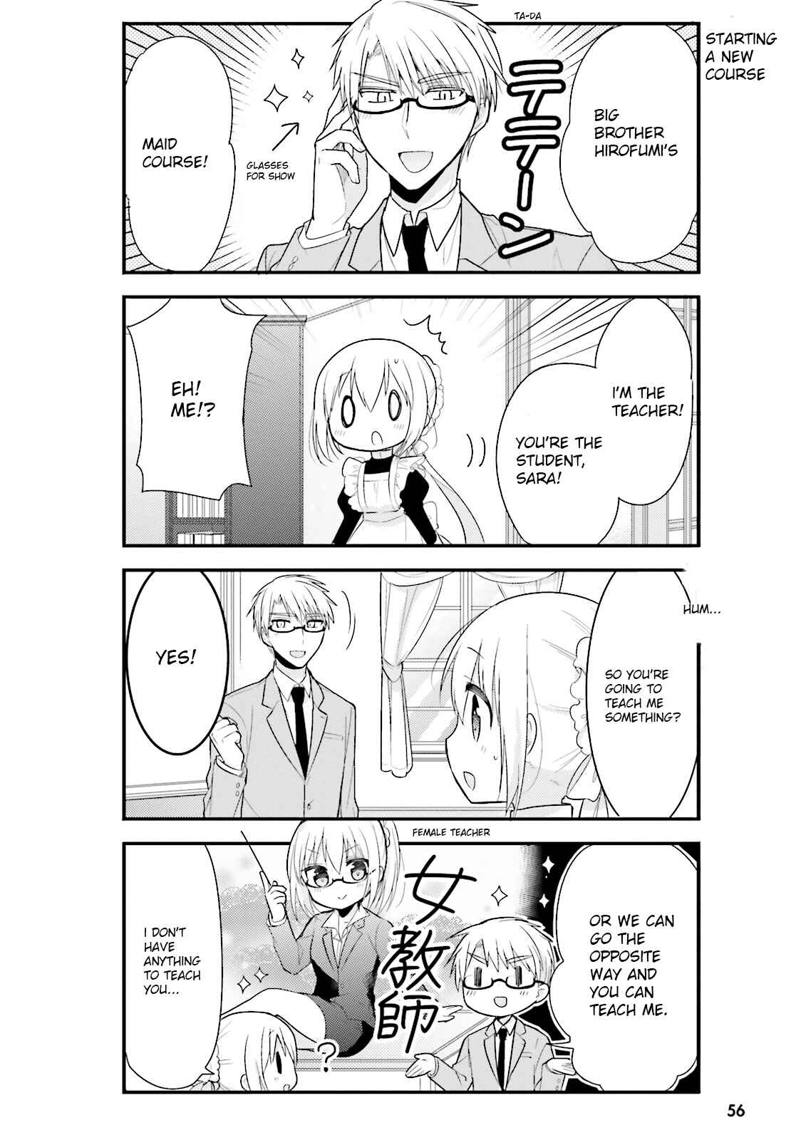 Page 2 Chapter 4 Orenchi no Maid-san