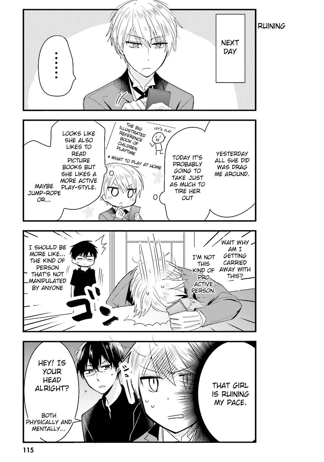 Page 11 Chapter 20 Orenchi no Maid-san