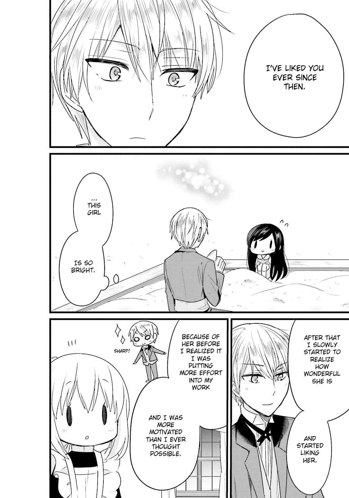 Page 16 Chapter 20 Orenchi no Maid-san
