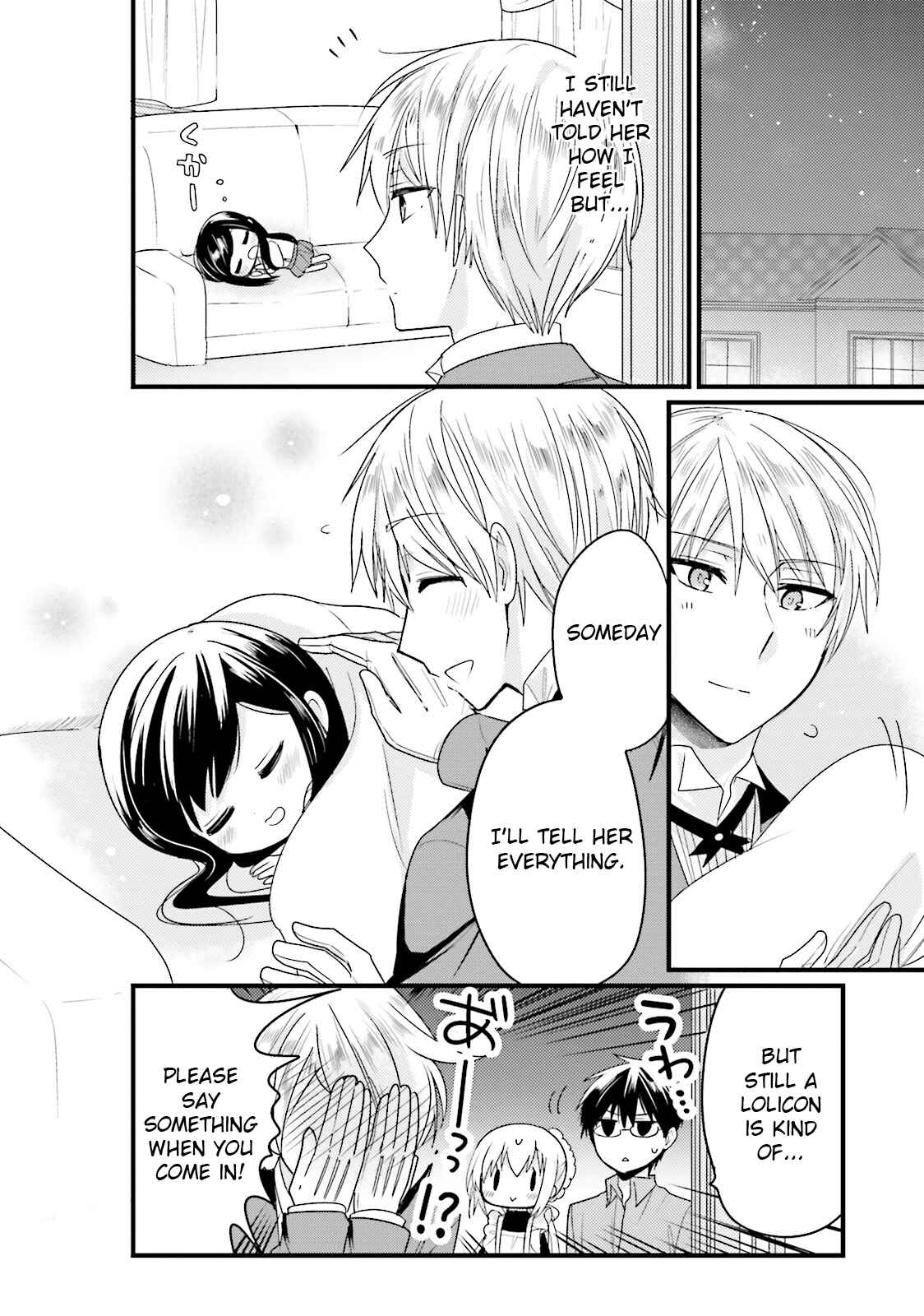 Page 18 Chapter 20 Orenchi no Maid-san
