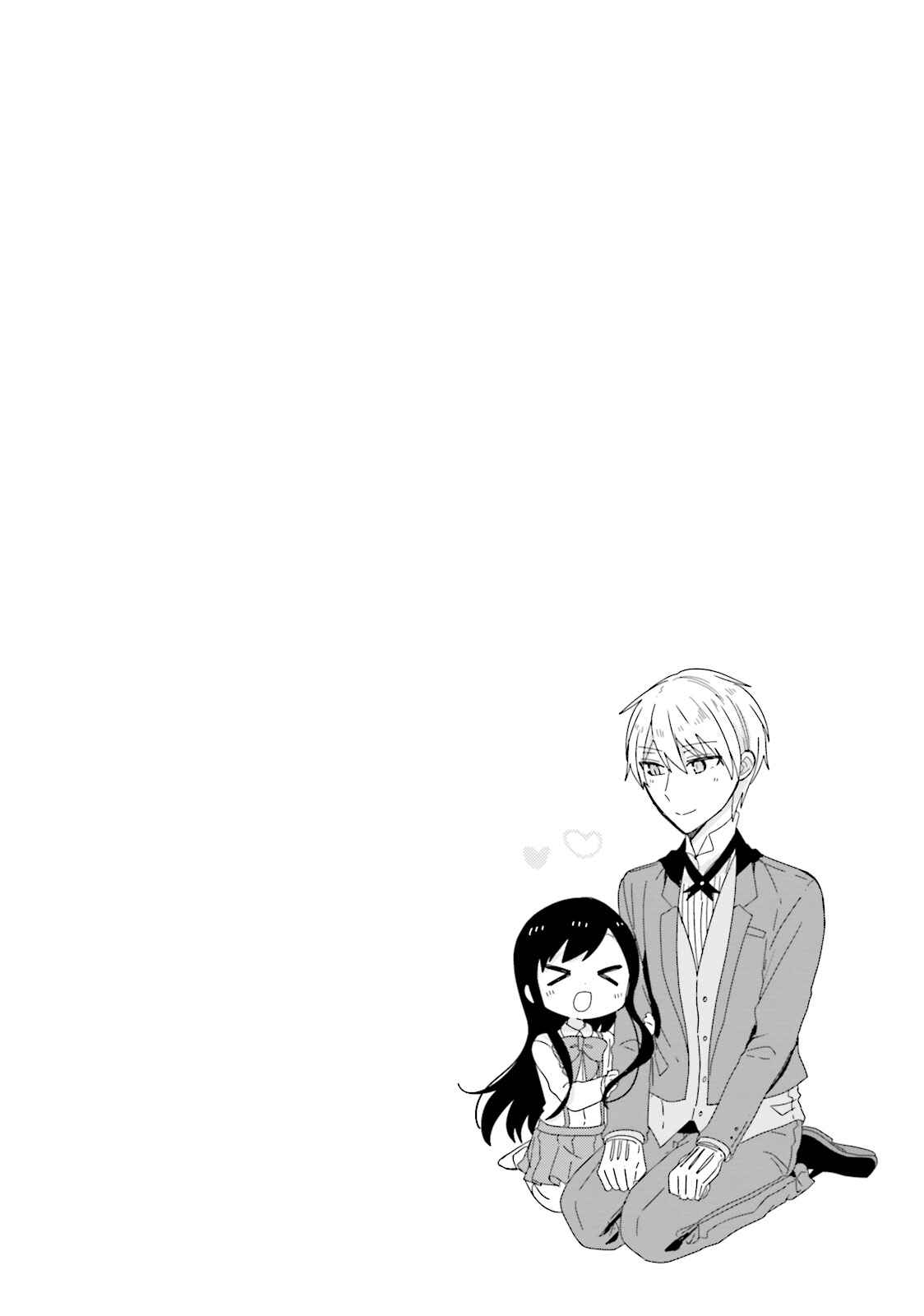 Page 10 Chapter 24 Orenchi no Maid-san