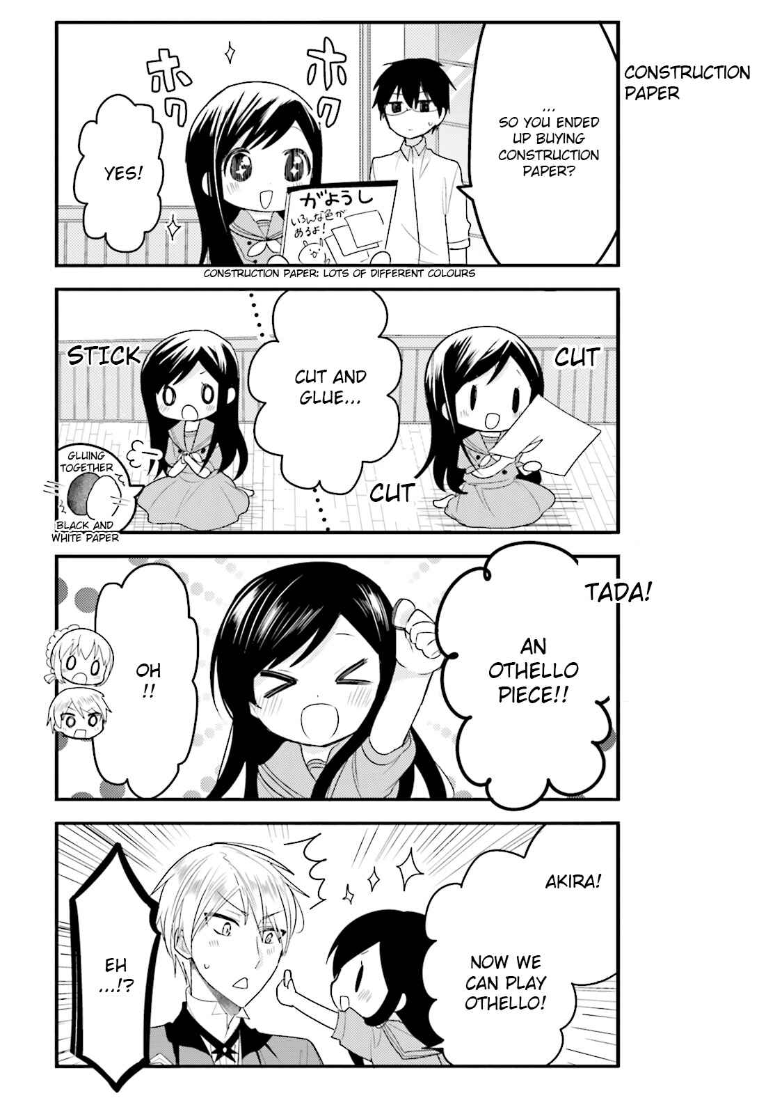 Page 7 Chapter 24 Orenchi no Maid-san