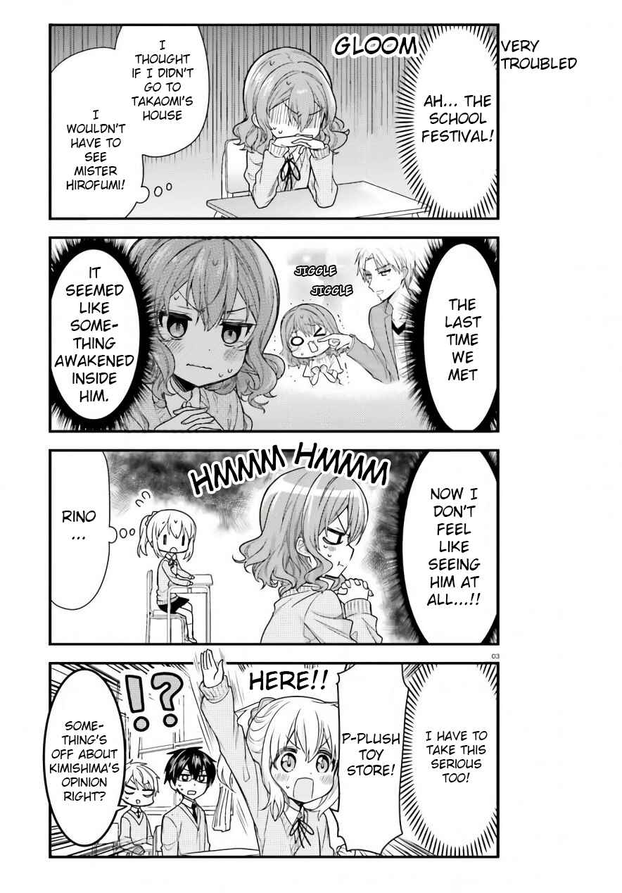Page 3 Chapter 45 Orenchi no Maid-san
