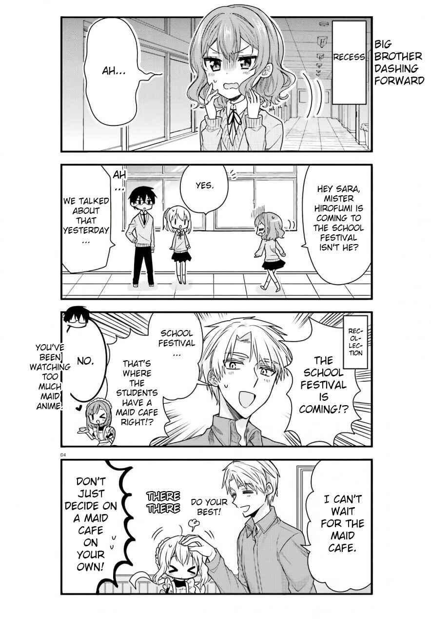 Page 4 Chapter 45 Orenchi no Maid-san