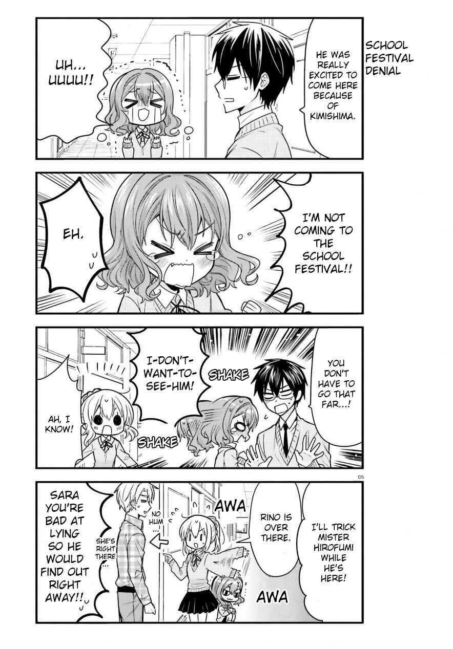Page 5 Chapter 45 Orenchi no Maid-san