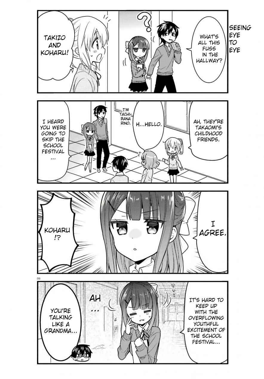 Page 6 Chapter 45 Orenchi no Maid-san