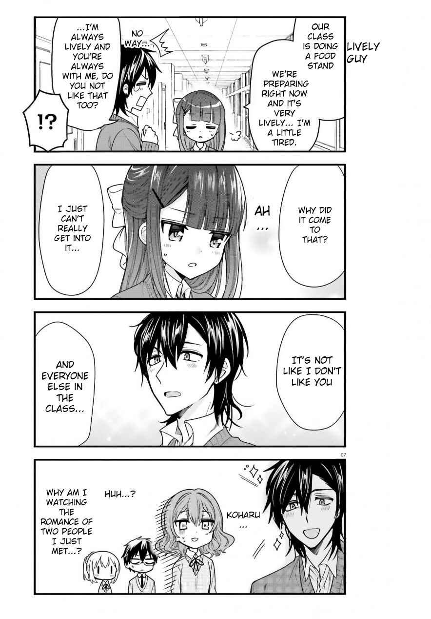 Page 7 Chapter 45 Orenchi no Maid-san