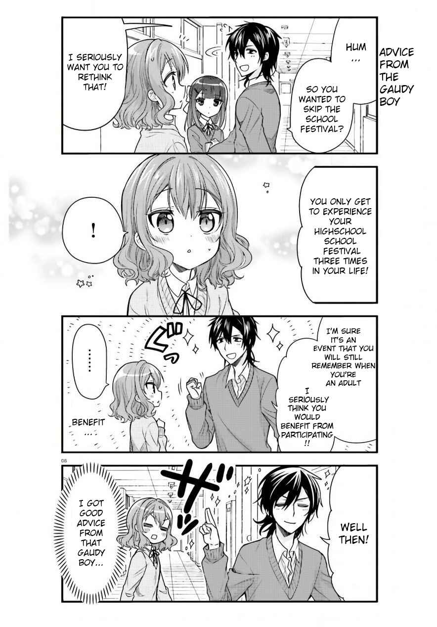 Page 8 Chapter 45 Orenchi no Maid-san