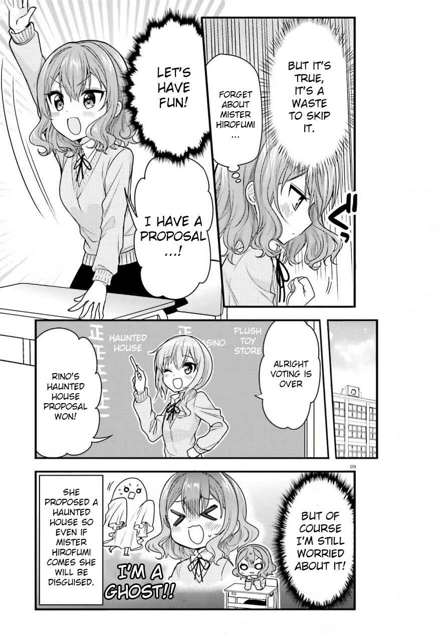 Page 9 Chapter 45 Orenchi no Maid-san