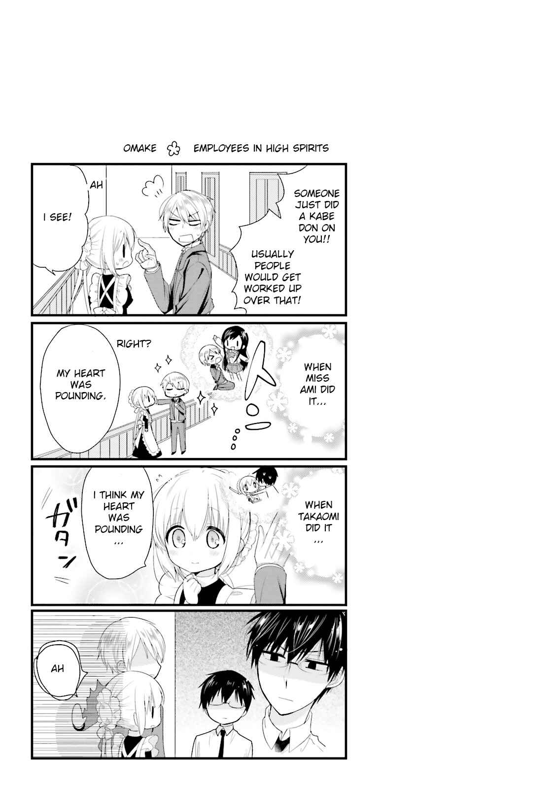 Page 13 Chapter 12 Orenchi no Maid-san