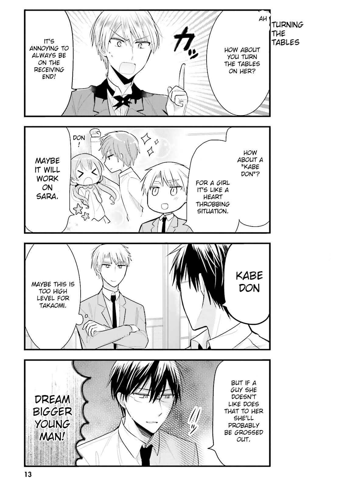 Page 5 Chapter 12 Orenchi no Maid-san