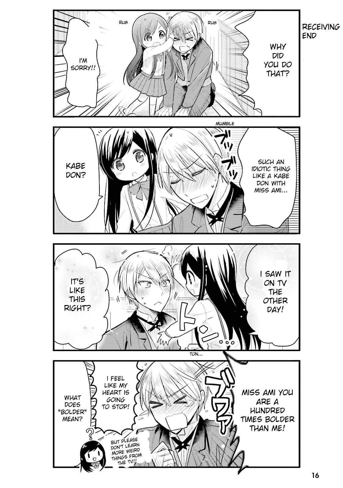 Page 8 Chapter 12 Orenchi no Maid-san