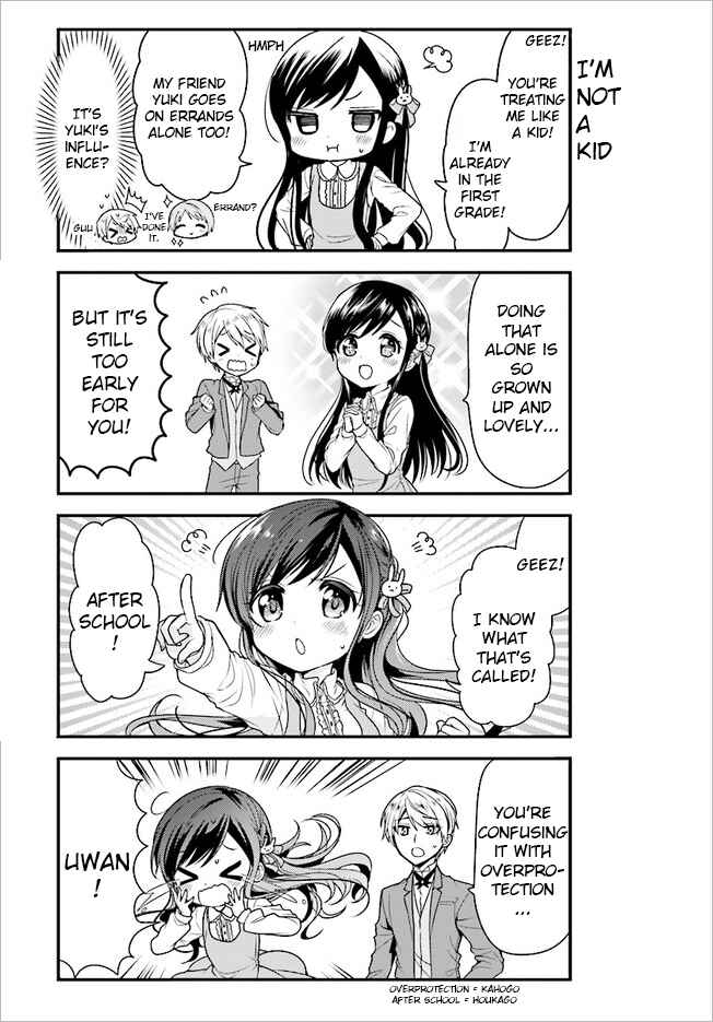 Page 3 Chapter 44 Orenchi no Maid-san