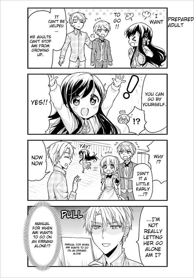 Page 4 Chapter 44 Orenchi no Maid-san