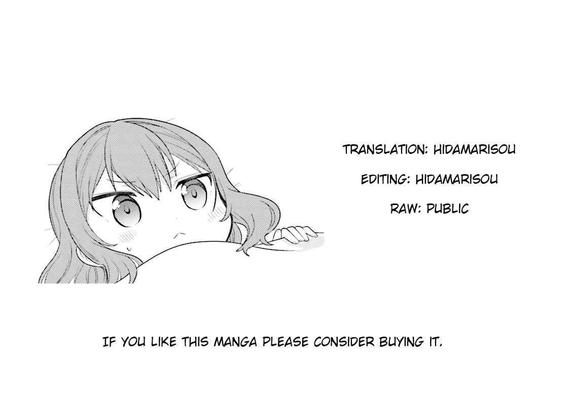 Page 15 Chapter 30 Orenchi no Maid-san