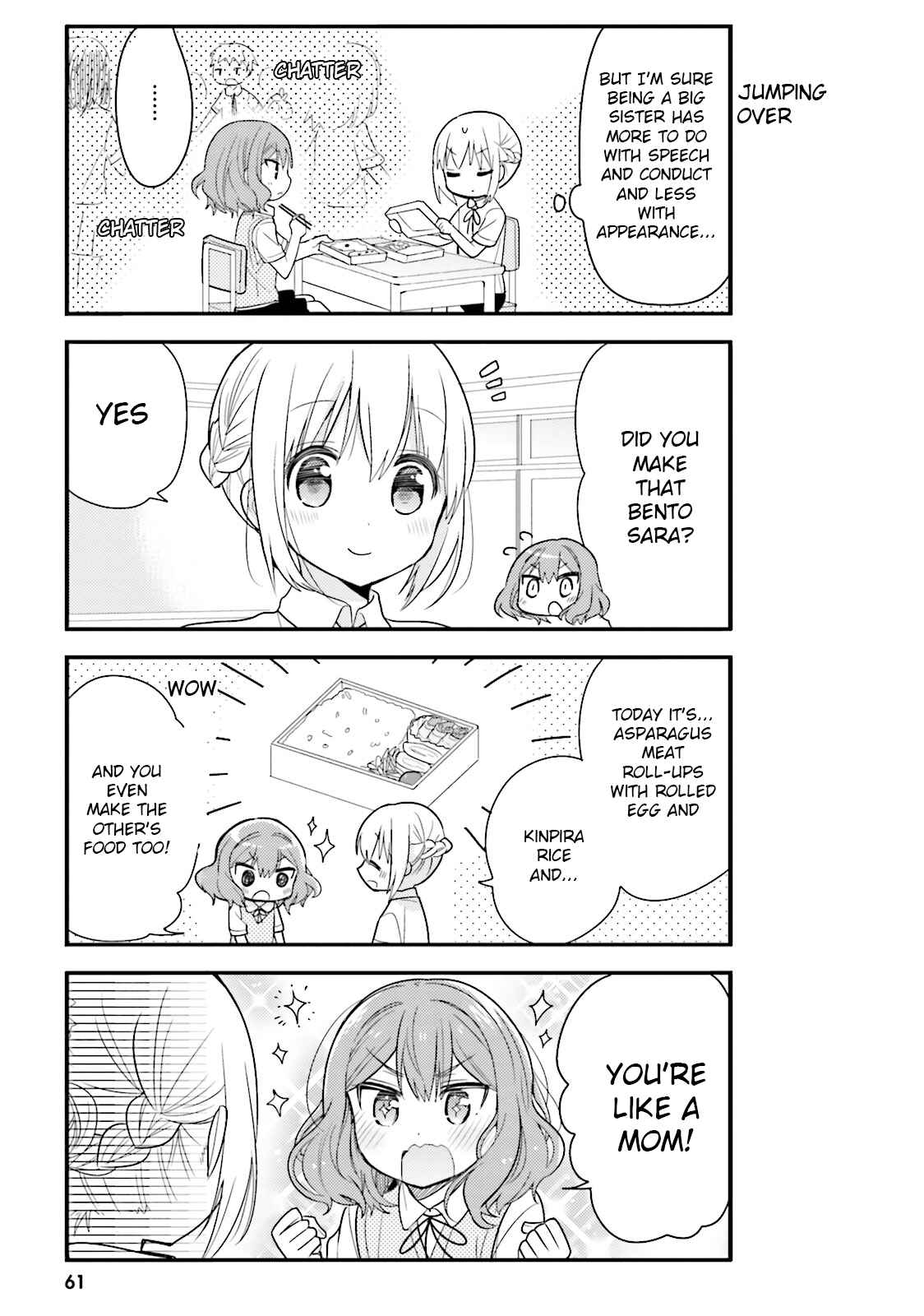 Page 7 Chapter 26 Orenchi no Maid-san