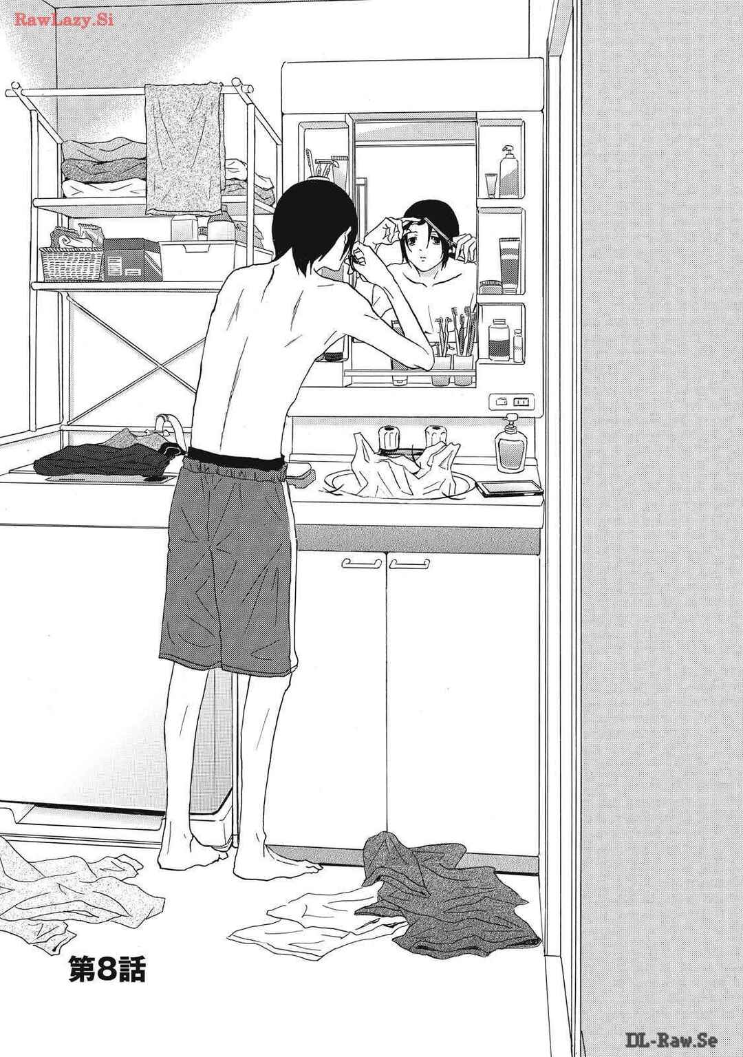 Page 2 Chapter 8 Shippai Kazoku
