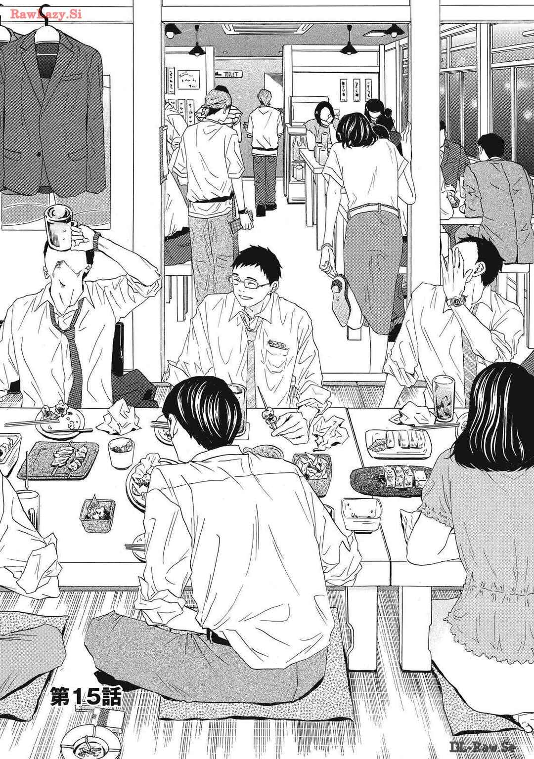 Page 2 Chapter 15 Shippai Kazoku