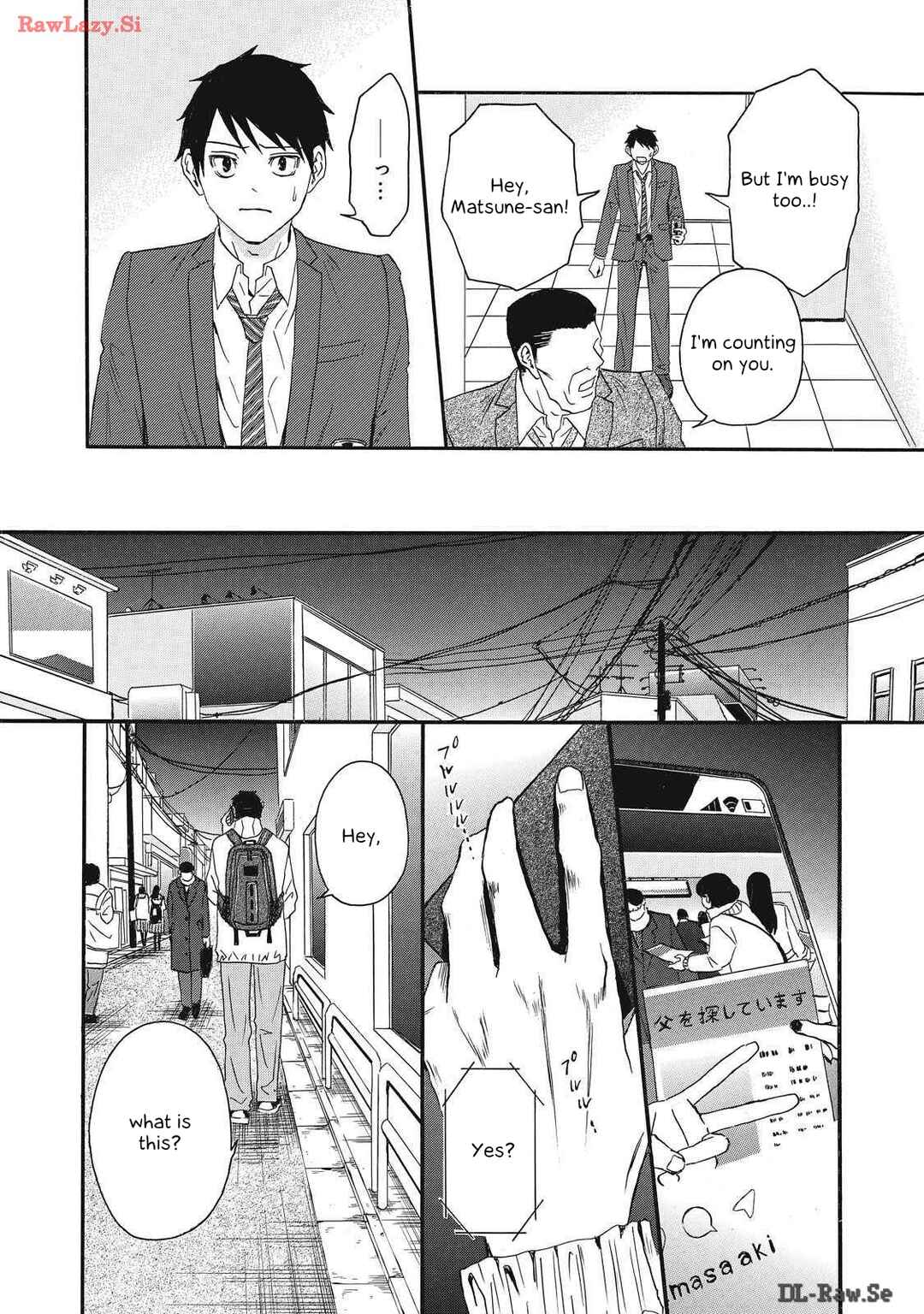 Page 23 Chapter 15 Shippai Kazoku