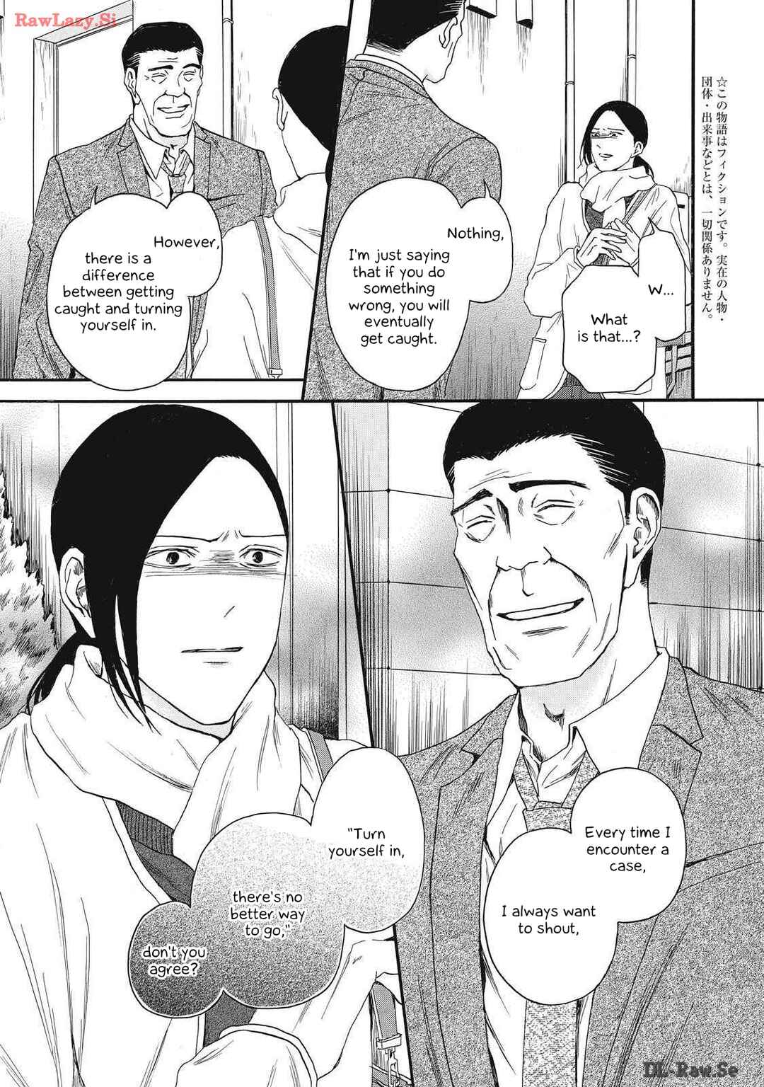 Page 4 Chapter 15 Shippai Kazoku