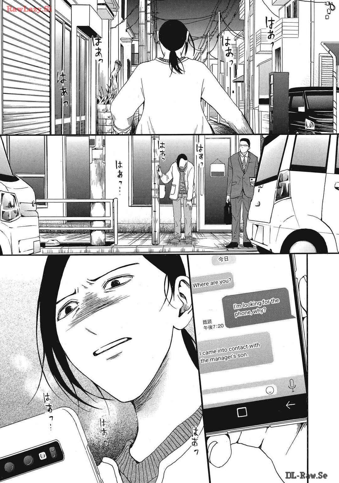 Page 3 Chapter 4 Shippai Kazoku