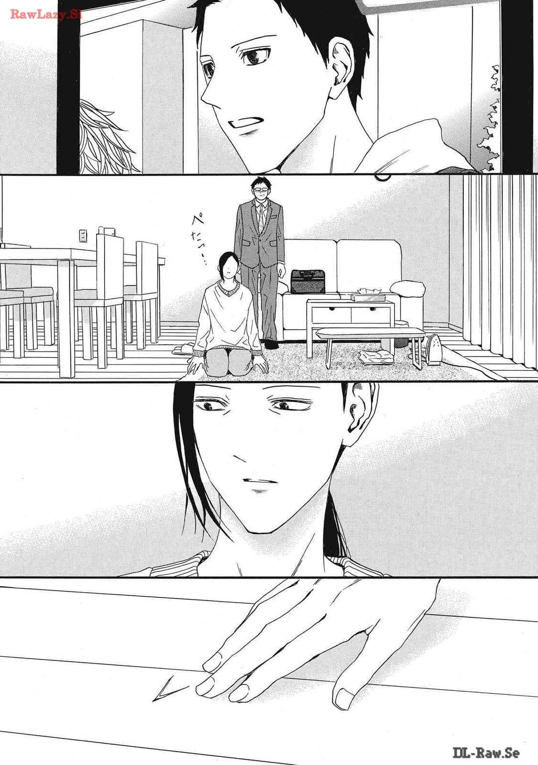 Page 26 Chapter 13 Shippai Kazoku