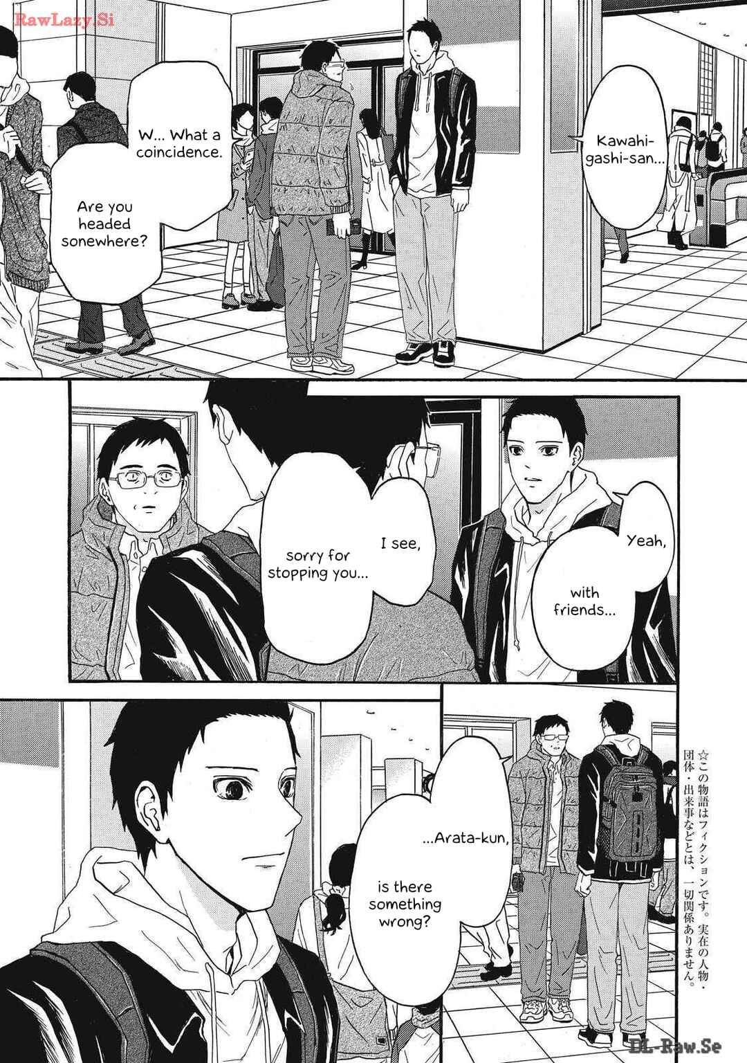 Page 7 Chapter 13 Shippai Kazoku