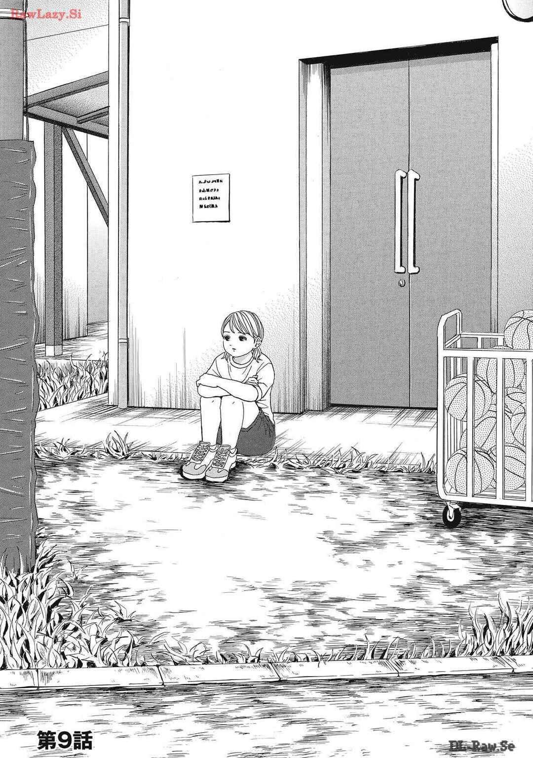 Page 3 Chapter 9 Shippai Kazoku