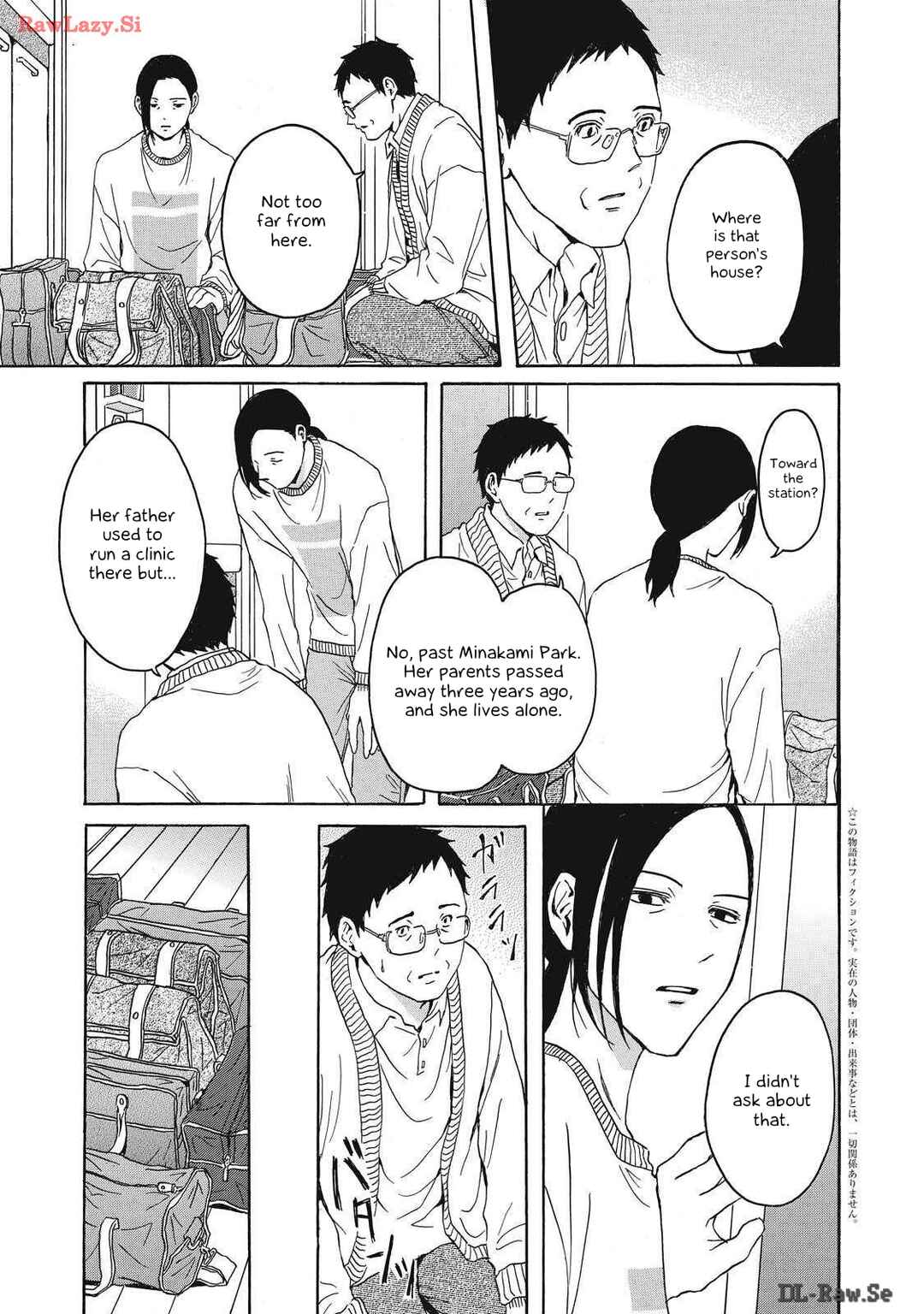 Page 4 Chapter 2 Shippai Kazoku