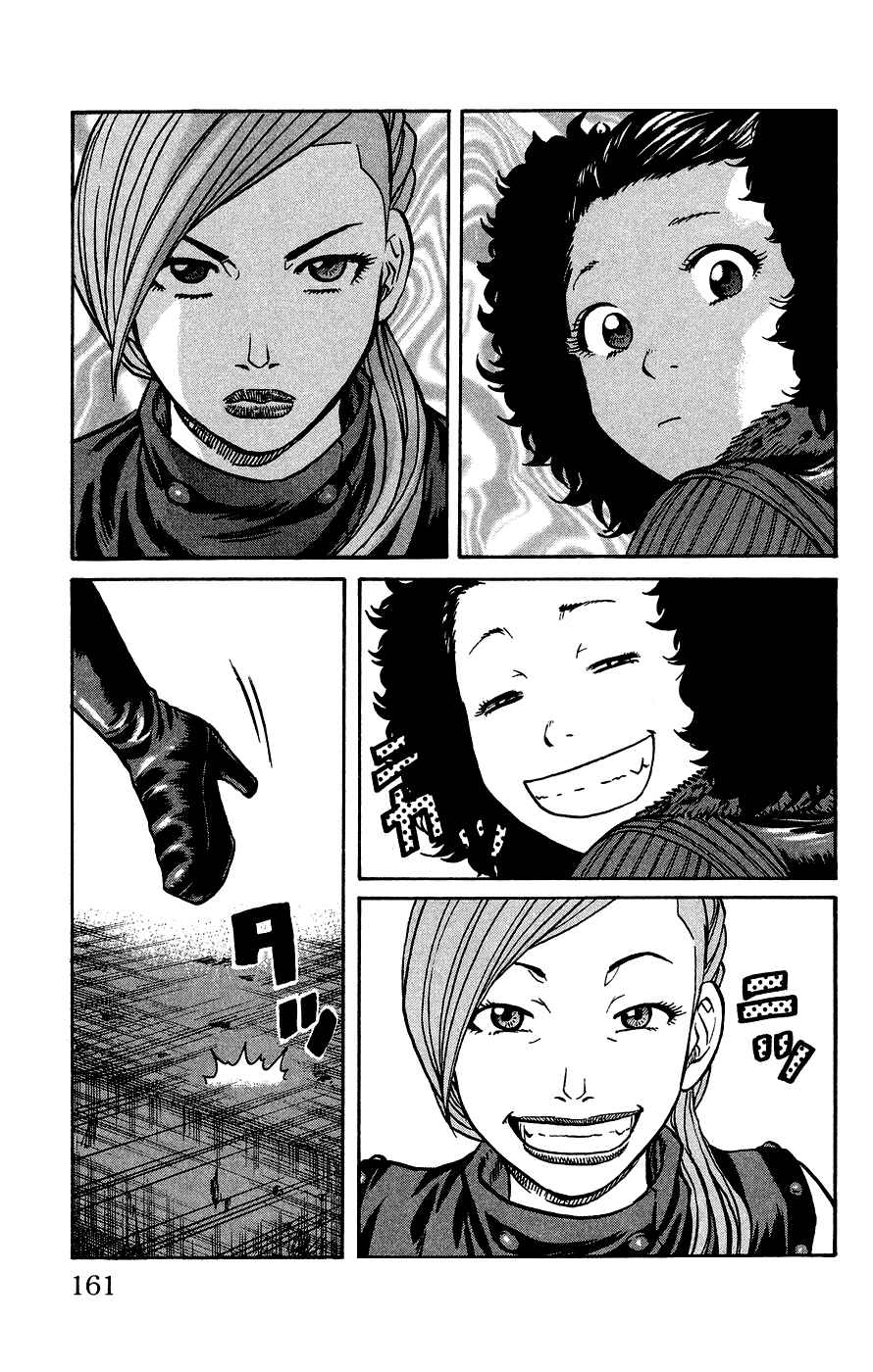 Page 19 Chapter 5 Crows Ladies