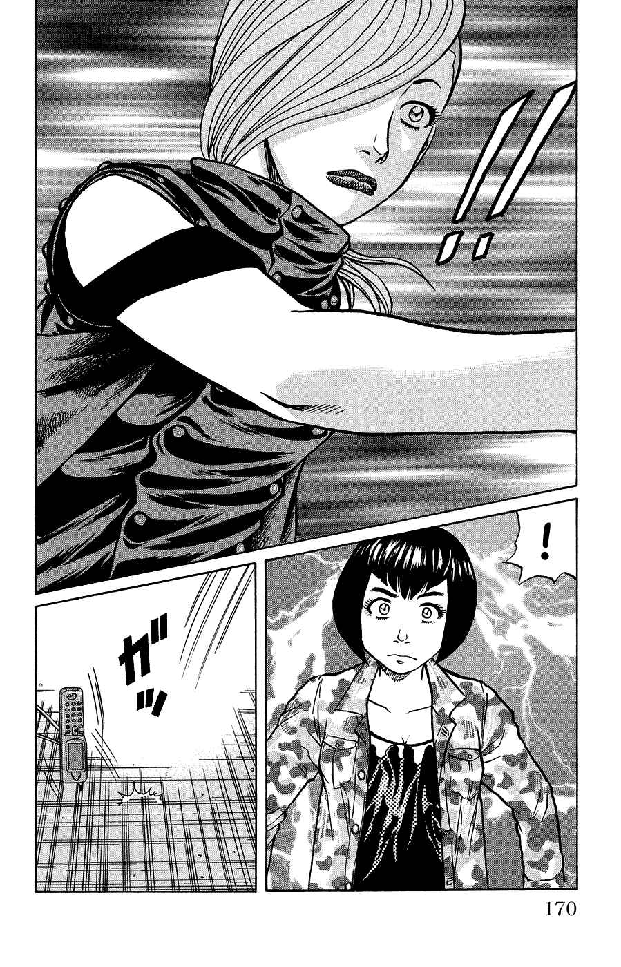 Page 5 Chapter 6 Crows Ladies