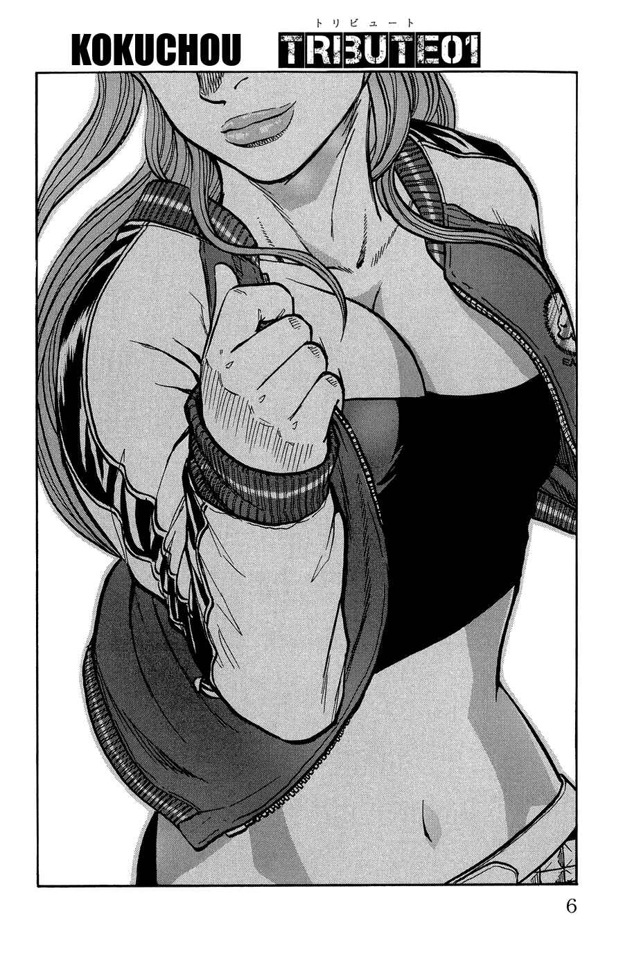 Page 11 Chapter 1 Crows Ladies
