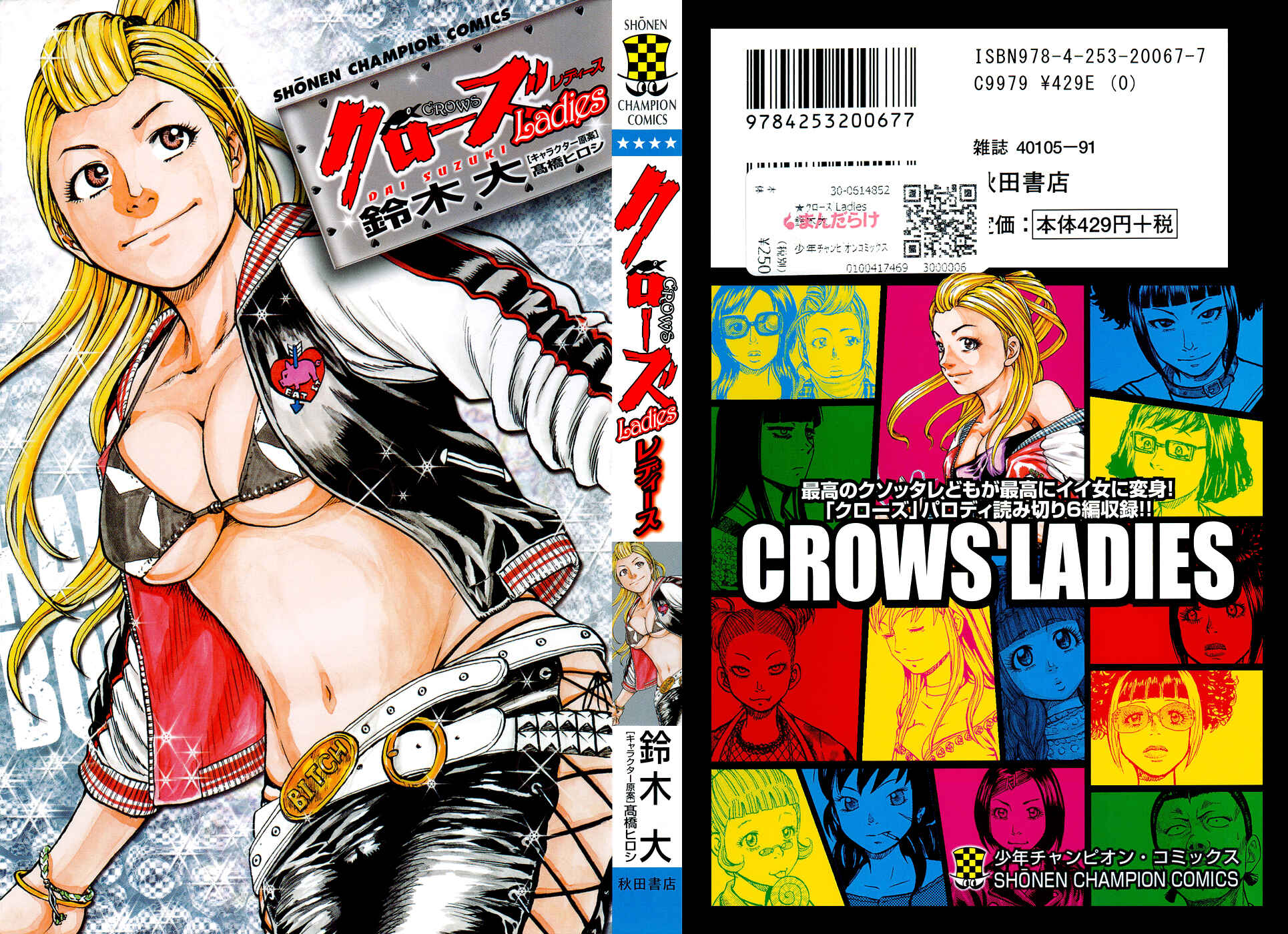 Page 2 Chapter 1 Crows Ladies
