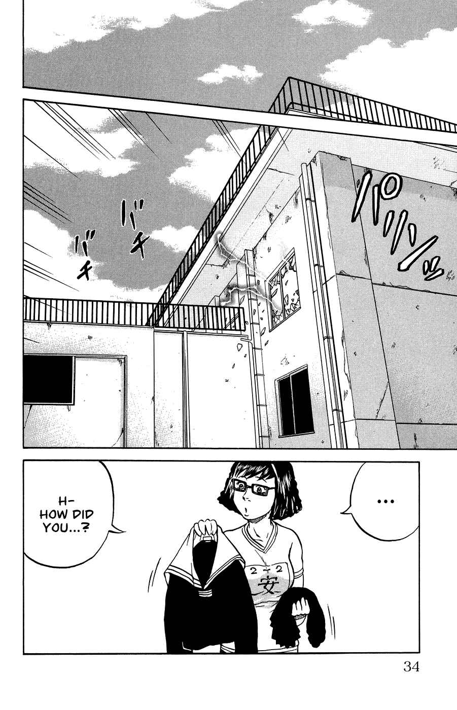 Page 39 Chapter 1 Crows Ladies