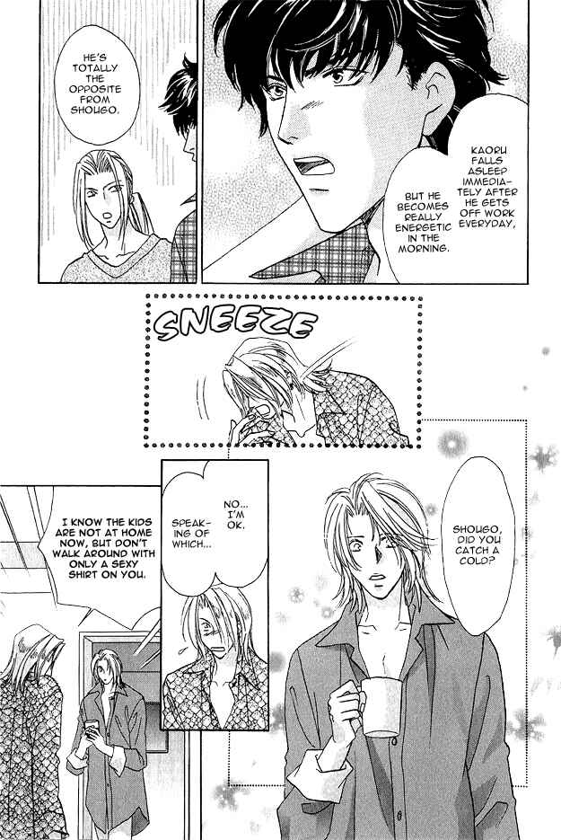 Page 10 Chapter 1 Passion Fruit no Kaori Tsuki