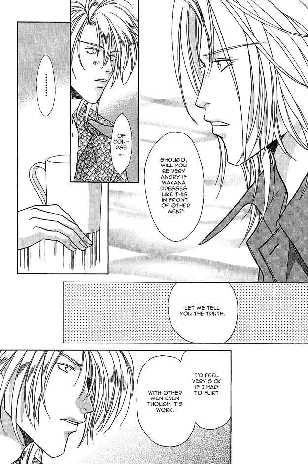 Page 12 Chapter 1 Passion Fruit no Kaori Tsuki