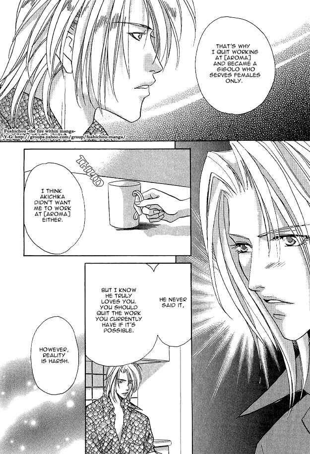 Page 13 Chapter 1 Passion Fruit no Kaori Tsuki