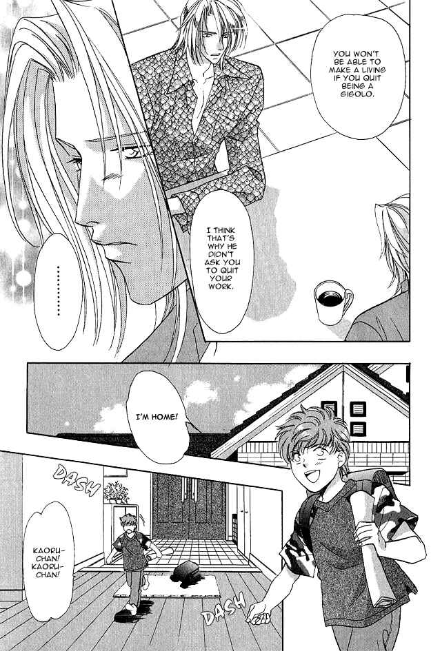 Page 14 Chapter 1 Passion Fruit no Kaori Tsuki
