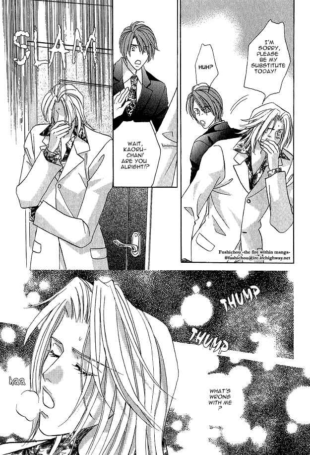 Page 20 Chapter 1 Passion Fruit no Kaori Tsuki