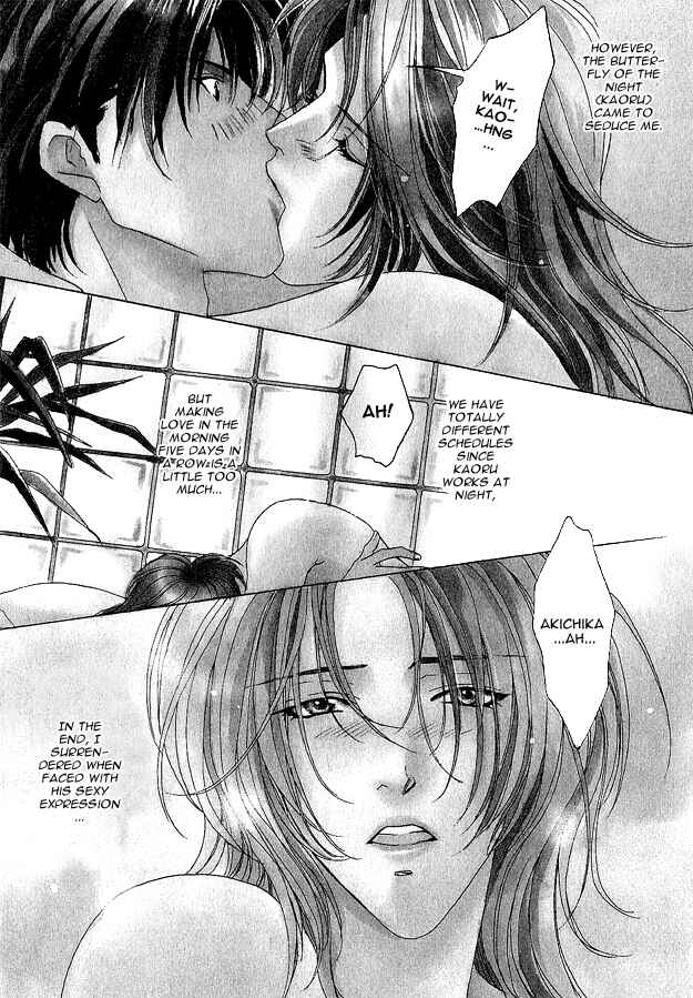 Page 5 Chapter 1 Passion Fruit no Kaori Tsuki