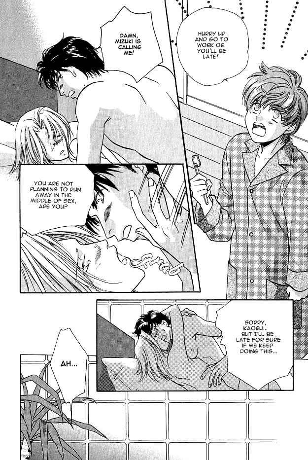 Page 7 Chapter 1 Passion Fruit no Kaori Tsuki