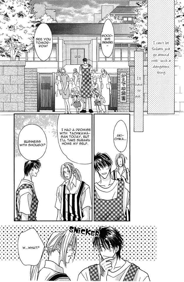 Page 10 Chapter 5 Passion Fruit no Kaori Tsuki