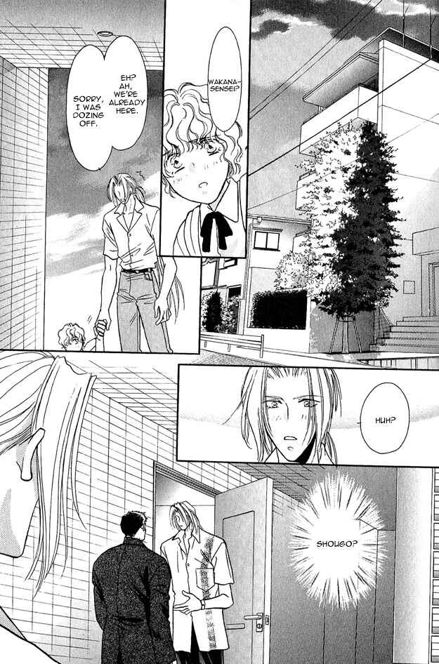 Page 12 Chapter 5 Passion Fruit no Kaori Tsuki