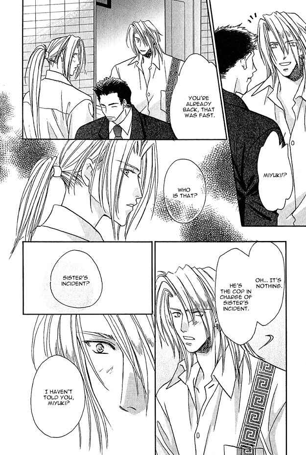 Page 13 Chapter 5 Passion Fruit no Kaori Tsuki