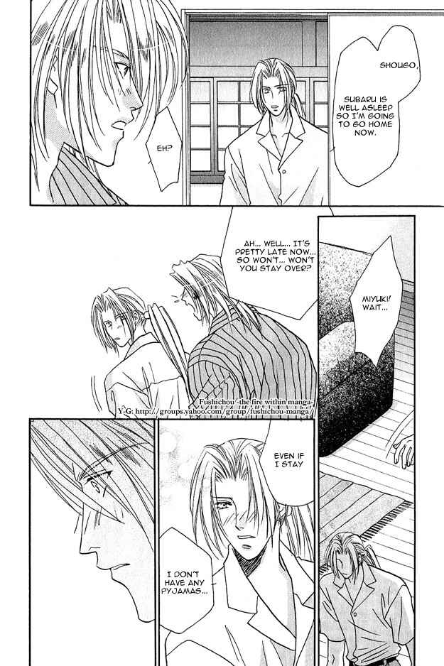 Page 19 Chapter 5 Passion Fruit no Kaori Tsuki