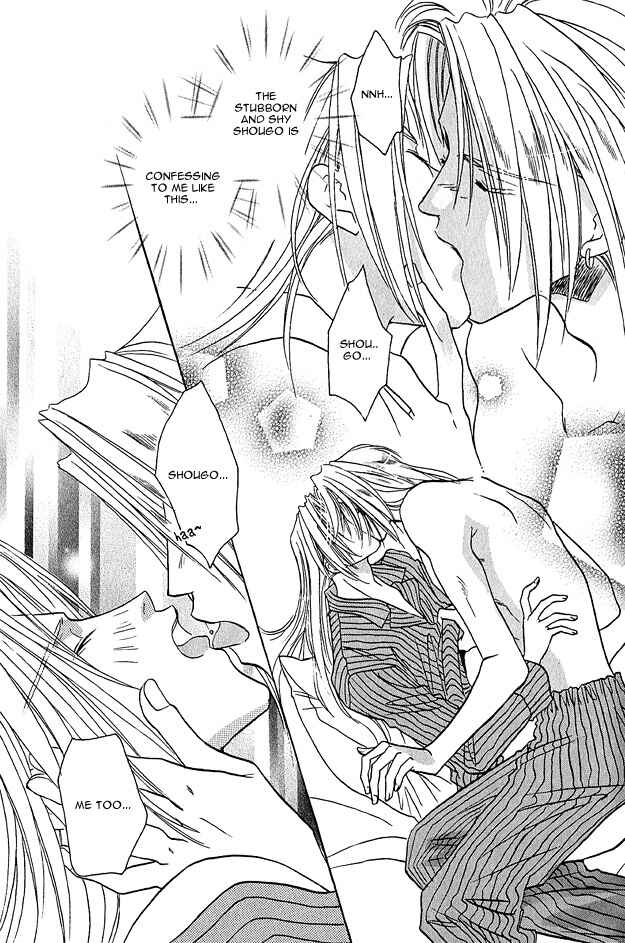 Page 24 Chapter 5 Passion Fruit no Kaori Tsuki