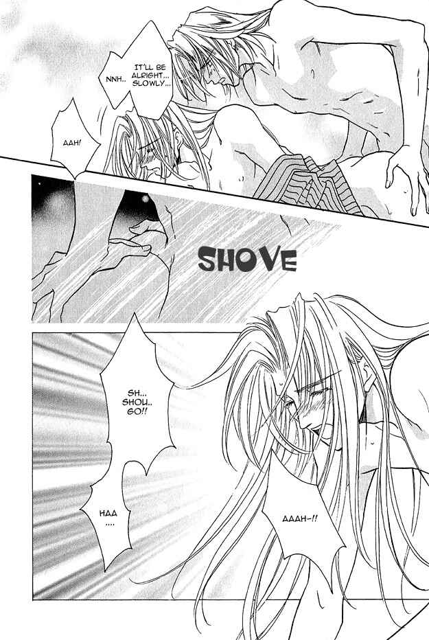 Page 27 Chapter 5 Passion Fruit no Kaori Tsuki